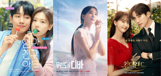 the-impact-of-product-placement-in-korean-dramas-success-stories-from-indonesia